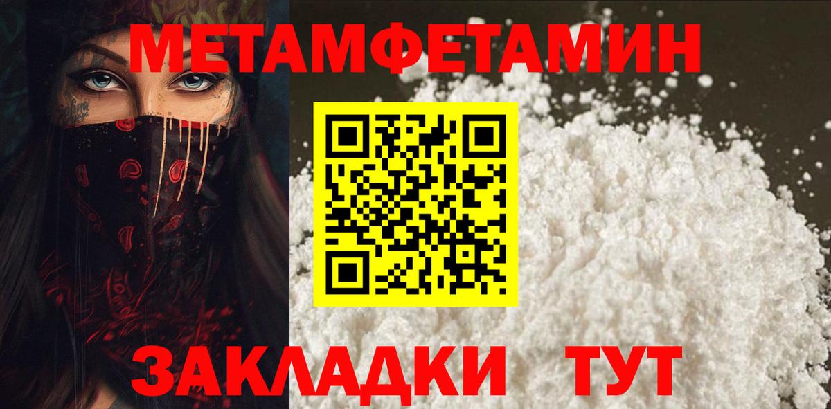 Amphetamine 97%  Вход с VPN  АМФ  Печора  АМФЕТАМИН 