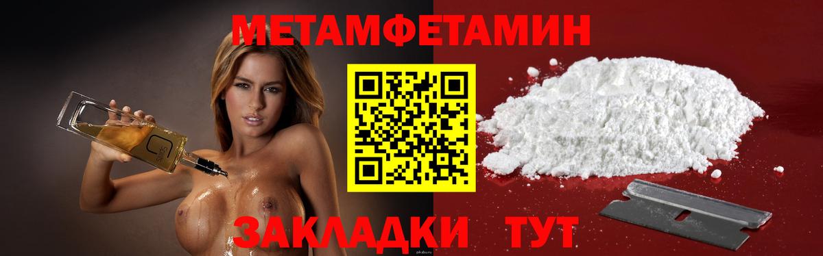 АМФЕТАМИН VHQ Печора