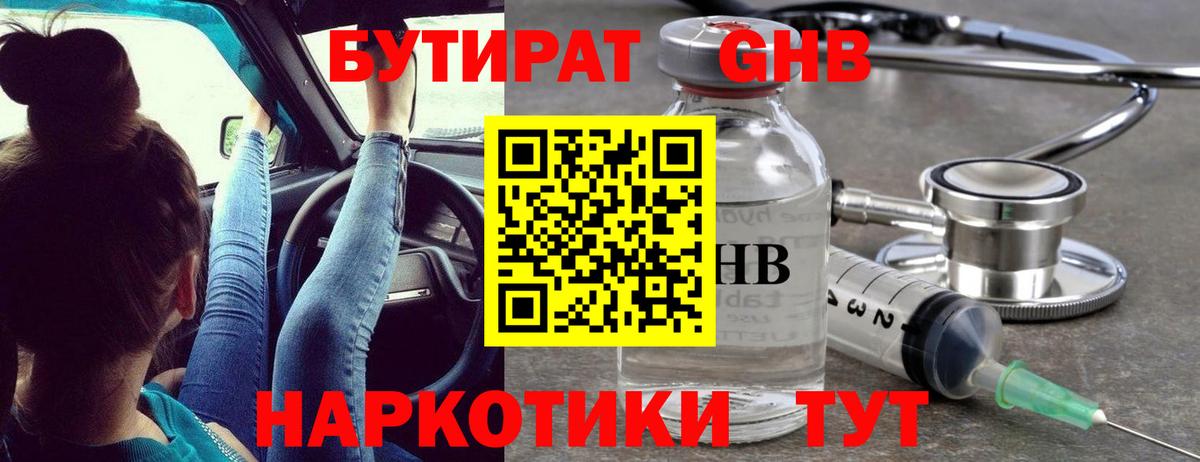 Меф МЯУ МЯУ кристаллы  Печора  MDMA  Вход с VPN  Где купить  Cocaine  ТГК 