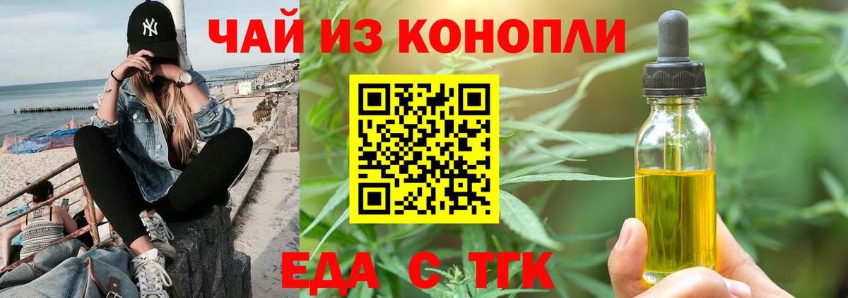 Canna-Cookies конопля Печора
