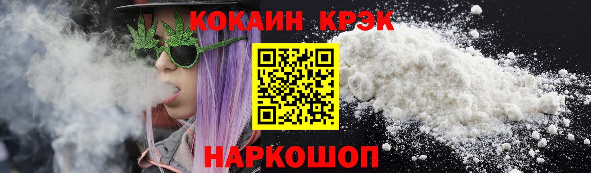 Кокаин Боливия Печора