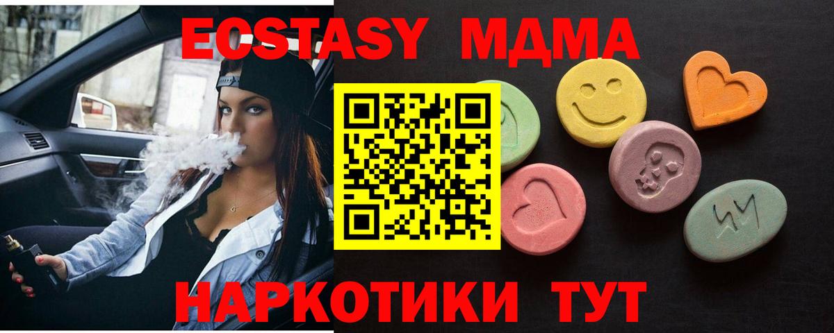 Экстази 99% Печора