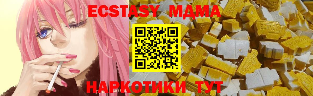 ЭКСТАЗИ  ЭКСТАЗИ бентли  Вход с VPN  Экстази диски  Печора 