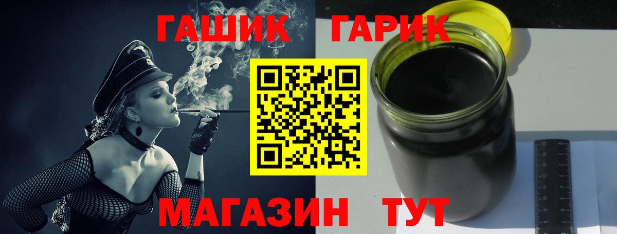 Печора  ГАШ ice o lator  Вход с VPN 