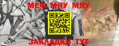 spice Мариинск