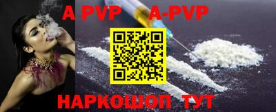 a pvp Малоярославец