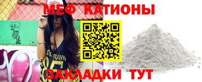 прущая мука Севастополь