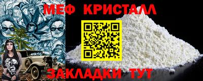 гашик Малгобек