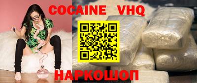 spice Мариинск