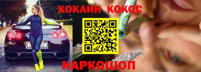 spice Мариинск