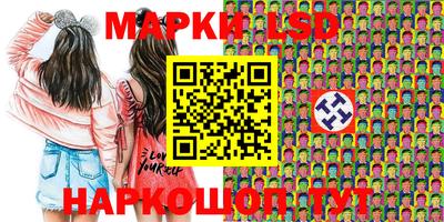 гашик Малгобек