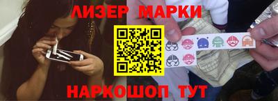 гашик Малгобек