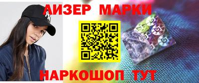 spice Мариинск