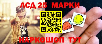 spice Мариинск