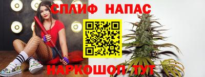 spice Мариинск