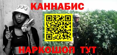 гашик Малгобек
