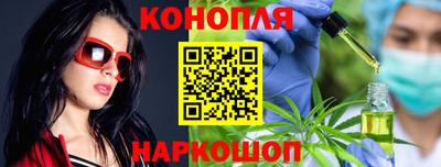 spice Мариинск