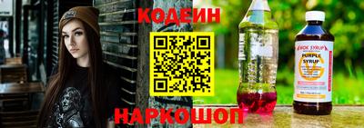 spice Мариинск