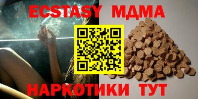 гашик Малгобек