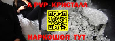 a pvp Малоярославец
