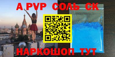 a pvp Малоярославец