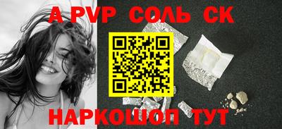 a pvp Малоярославец