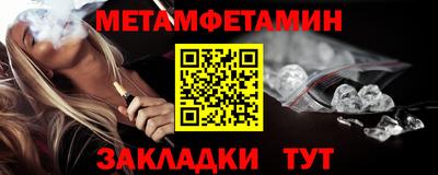 spice Мариинск