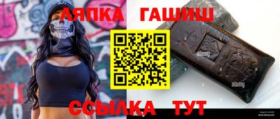 гашик Малгобек