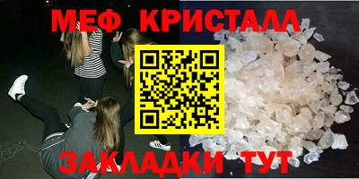 spice Мариинск