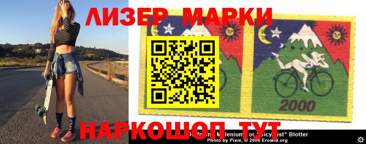 LSD-25 экстази ecstasy  Вход с VPN  Лсд 25 экстази ecstasy  Печора 
