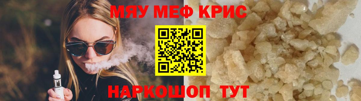 МЕФ  Печора