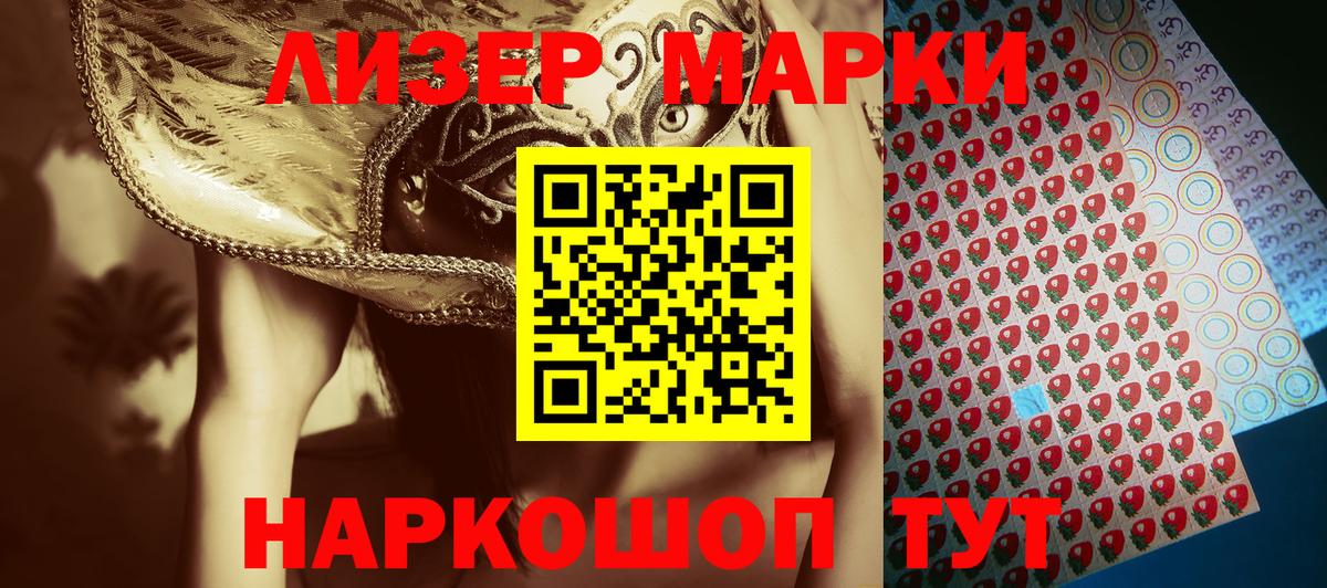 Марки NBOMe 1,8мг  Вход с VPN  магазин  наркотиков  Печора  Марки N-bome 