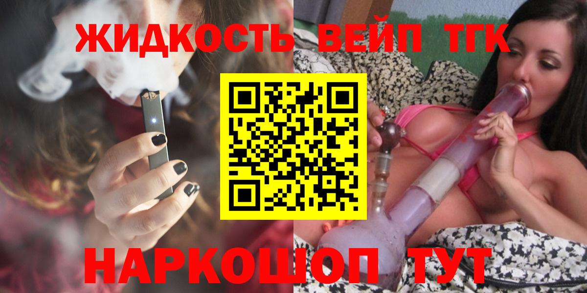 купить наркотик  ТГК Wax  Вход с VPN  Дистиллят ТГК концентрат  Печора 