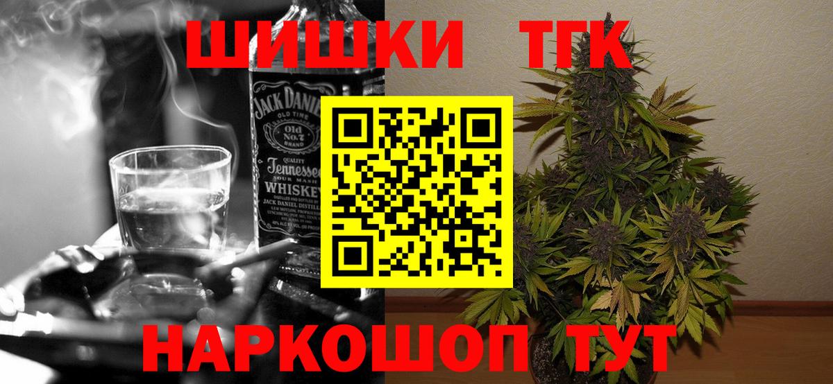 Печора  Бошки Шишки марихуана  Вход с VPN  Канабис White Widow 